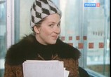 Фильм К кому залетел певчий кенар (1980) - cцена 3