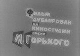 Фильм Ева хочет спать / Ewa chce spac (1957) - cцена 2