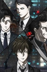 Психопаспорт 3: Первый инспектор / Psycho-Pass 3: First Inspector (2020)