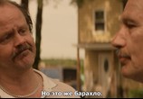 Фильм Поздние фазы / Late Phases (2014) - cцена 2