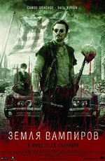 Земля вампиров / Stake Land (2011)