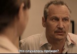Фильм Поздние фазы / Late Phases (2014) - cцена 1