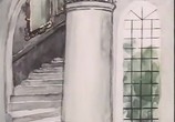Мультфильм Кентервильское привидение / Кентервильское привидение (1972) - cцена 3
